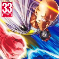 One-Punch Man Vol.33 Jump Comics Manga Japanese Language