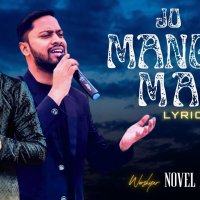 JO MANGA MAINE NOVEL DAS HINDI CHRISTIAN SONG