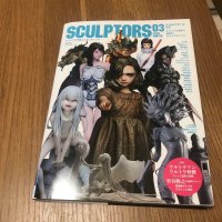 Sculptors 03 Manga Anime Art Book Figure 3D Models Sculpting Japan
