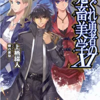 Light Novel Volume 11