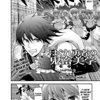 Hagure Yuusha no Aesthetica