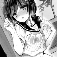 Natsu Chichi After.Manga Hentai- Porno Anime.