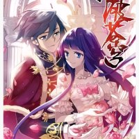 Battle Through the Heavens New Poster