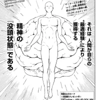 Chapter 111