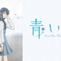 Prime Video: Sweet Blue Flowers: Season 1