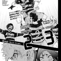 Chapter 299
