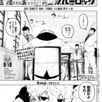 Chapter 306