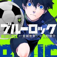 List of Chapters