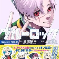 Blue Lock Vol.35 Special Edition Officially Signed