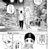 Chapter 310