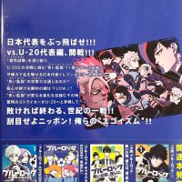Blue Lock Vol.13NEW-Official Japanese Edition