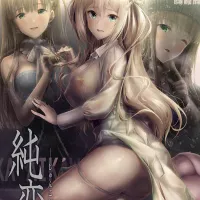 USED Hentai Doujinshi