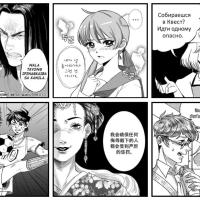 The Kingdom Has Officially Launched A Manga Education Program For Young Comic Fans