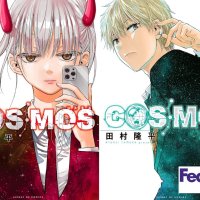 COSMOS Vol.1-6 set Latest volume Manga Comic Ryuhei Tamura Japanese version