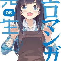 : Ero Manga Sensei 5 Limited Edition Blu-ray JAPANESE EDITION : Movies TV