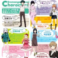 Ero Manga Sensei vol.9