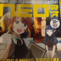 AnimeNeo issue167 streaming special 50pages of animemanga
