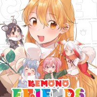Kemono Friends Manga eBook door Fly