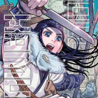 Golden Kamuy vol 22 GN Manga
