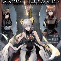 J-Novel Club Forums