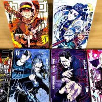 Golden Kamuy: The Hit Manga Plumbing the Depths of Human Desire