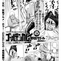 Chapter 298
