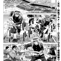 Chapter 297