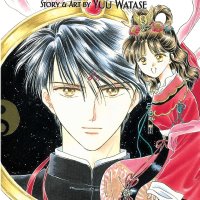 Fushigi Yugi Vol. 1: Priestess Oracle Disciple Kuwait