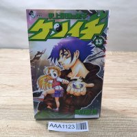 AAA1123 Kenichi: The Mightiest Disciple Vol.13 Japanese Manga