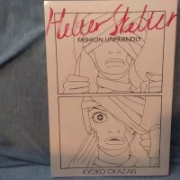 Manga Re-Read Review: Helter Skelter Fashion Unfriendly