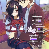 Hentai Doujinshi