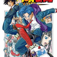Dragon Ball Super vol 21 GN Manga