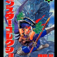Vintage manga gems from our research files. Credits: