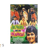 Jangal Mein Mangal: Amazon.in: Movies TV Shows