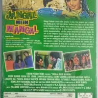 Jangal Mein Mangal Hindi Movie DVD Sealed pack