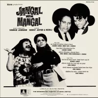 Jangal Mein Mangal