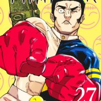 Jujutsu Kaisen 27 JUMP COMICS Japanse Versie