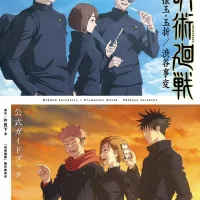 JUJUTSU KAISEN Kinokuniya USA