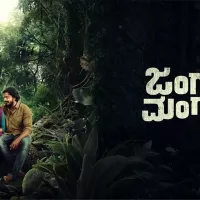 Jungle Mangal 2025