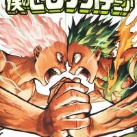 MY HERO ACADEMIA 41 JUMP MANGA COMICS BOOK