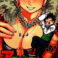 Amazonesu!