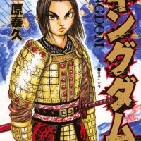 Manga Kingdom 02 Japanese Version