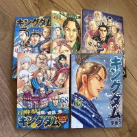 Kingdom Manga Volumes 1-71 Set