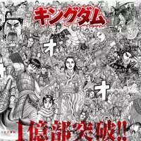 Kingdom Manga Celebrates 100 Million Copies in Print With Massive Celebrations
