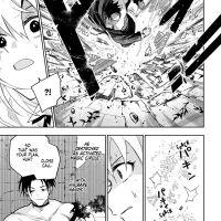 Manga: Mikata ga Yowasugite Hojo Mahou ni Tesshiteita Kyuutei Mahoushi Tsuihou Sarete Saikyou wo Mezashimasu Chapter