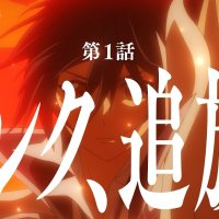 Mikata ga Yowasugite Hojo Mahou ni Tesshiteita Kyuutei Mahoushi Tsuihou sarete Saikyou wo Mezashimasu Reveals Additional Cast