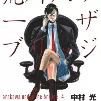 Arakawa Under the Bridge