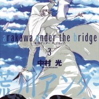 Arakawa Under the Bridge Manga Volume 3