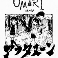Omori Manga Beginning June 2024 English Translation Confirmed