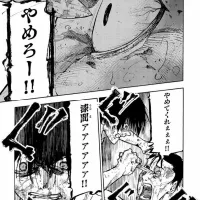 Chapter 133